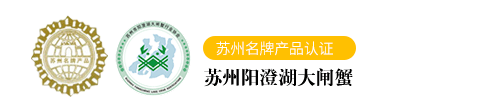 蘇州金東湖蟹業(yè)有限公司